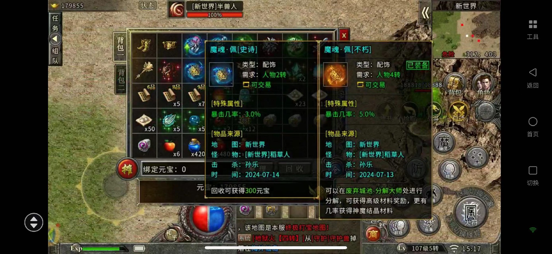 三大职业精准定位攻略（适配不同玩家）